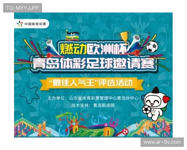 最新足球彩票购买网站推荐全攻略助你轻松选票赢大奖