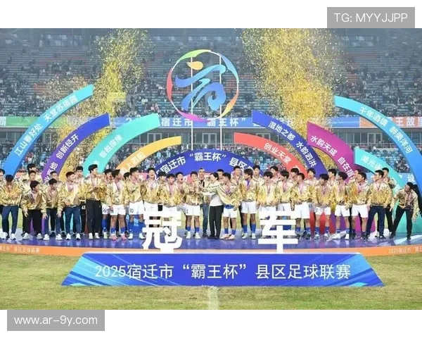 聚焦宿迁足球联赛泗洪宿豫区域竞技与活力发展全景深度观察年度解读